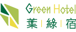 Green Hotel