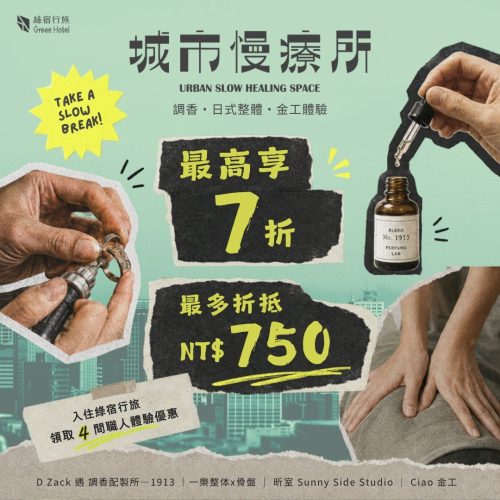 2026 台中手作體驗推薦
