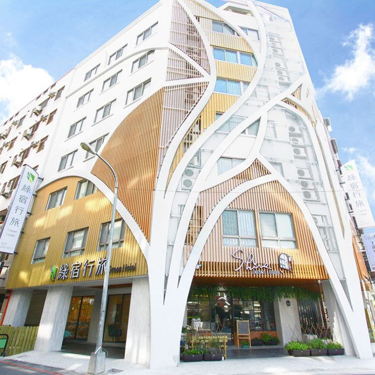 綠宿行旅-外觀