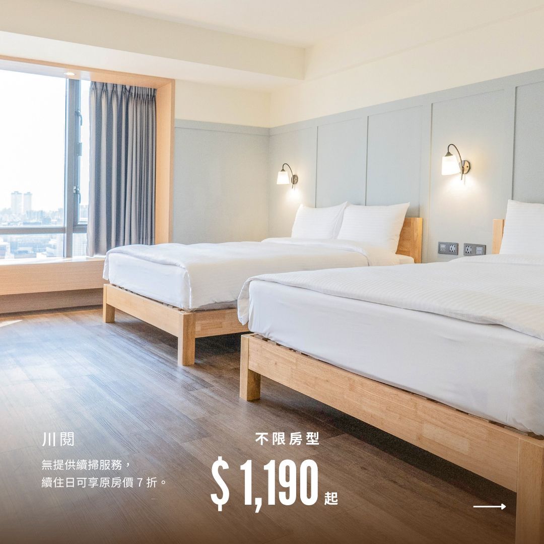 永續旅宿 永續旅宿是什麼?從葉綠宿的綠色設計、減塑與旅行日常說起