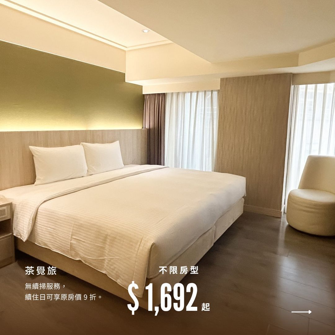 永續旅宿 永續旅宿是什麼?從葉綠宿的綠色設計、減塑與旅行日常說起