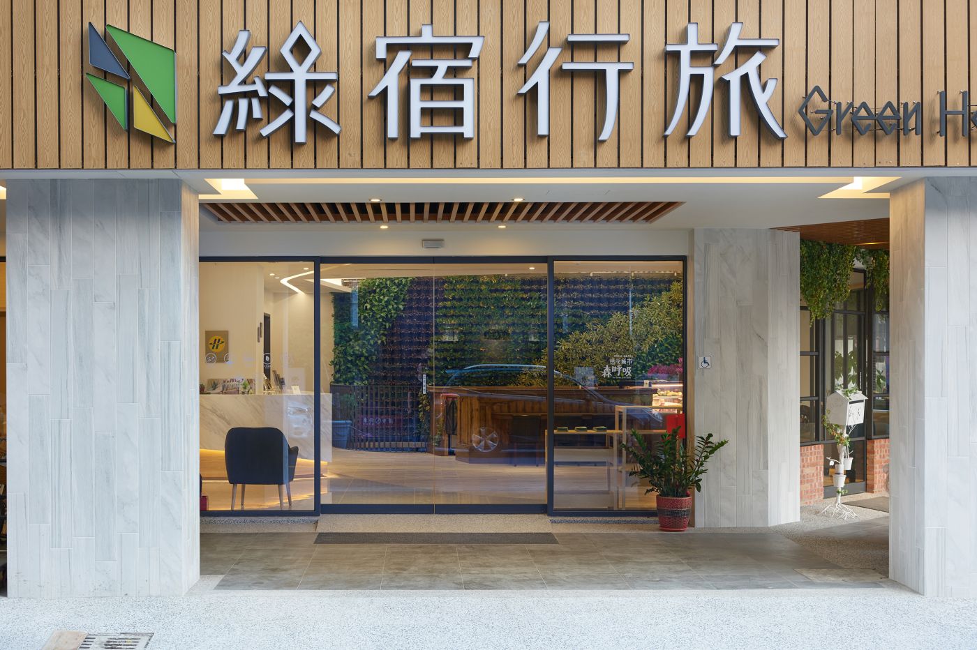 草悟道住宿 草悟道一日遊:從綠宿行旅出發,串起審計新村、勤美、國美館與 PARK2
