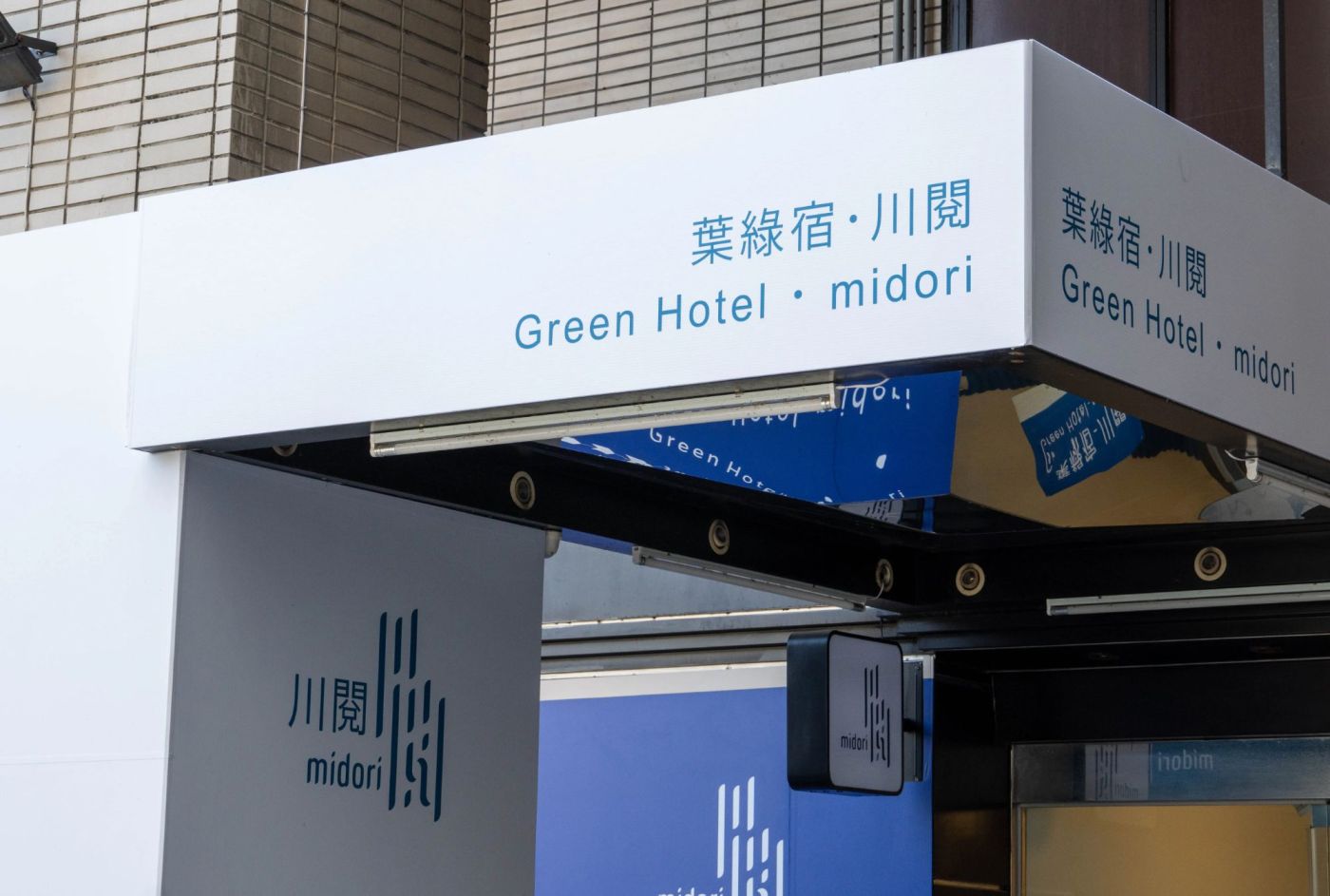 台中住宿推薦 2026 台中住宿推薦:葉綠宿集團各館怎麼選?逢甲、草悟道、火車站一次比較